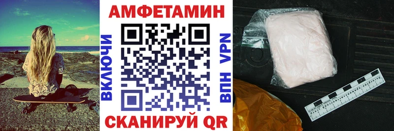 Купить Ефремов АМФЕТАМИН Premium