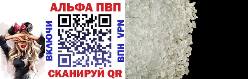 A PVP крисы CK  Купить  Ефремов 