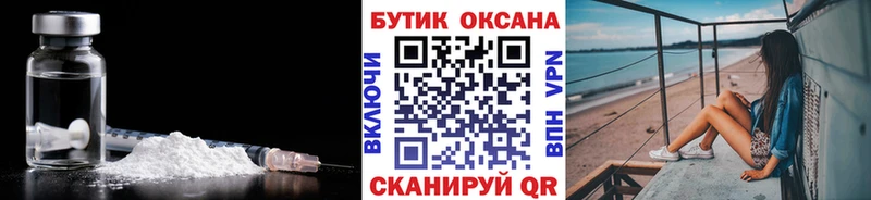 Бутират 1.4BDO  Купить где  Ефремов 