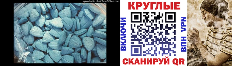 Экстази Дубай  Купить где  Ефремов 
