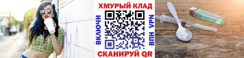 Купить закладки  Ефремов  Героин герыч 