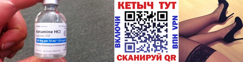 Купить  Ефремов  Кетамин ketamine 