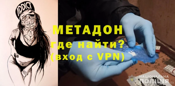 метадон Зерноград