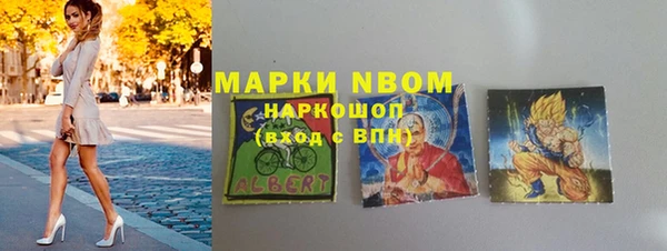 ALPHA PVP Зеленодольск