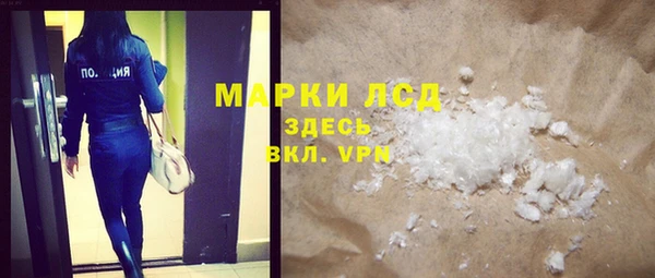 меф Зеленокумск