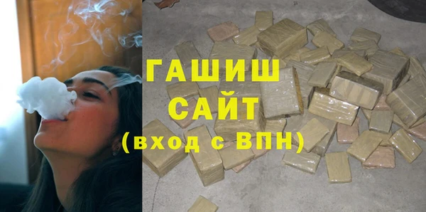 меф Зеленокумск