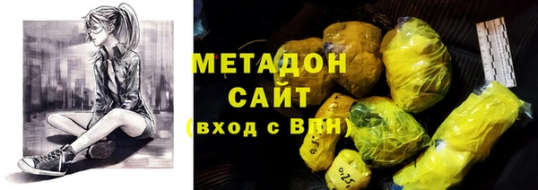 меф Зеленокумск