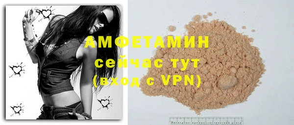 меф Зеленокумск