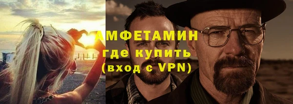 ALPHA PVP Зеленодольск