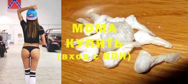 меф Зеленокумск