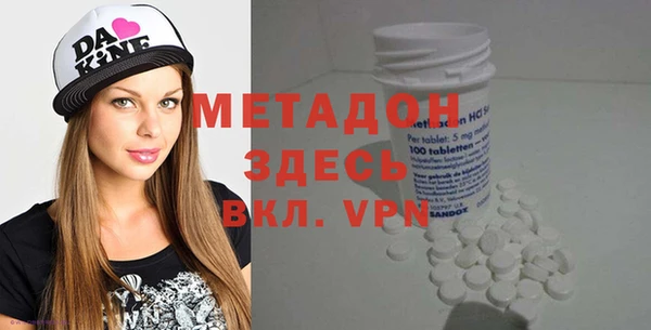 метадон Зерноград