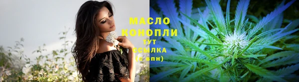 меф Зеленокумск