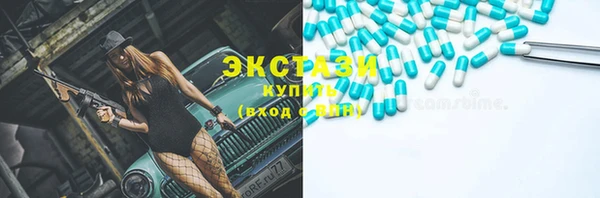 меф Зеленокумск