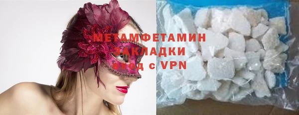 метадон Зерноград