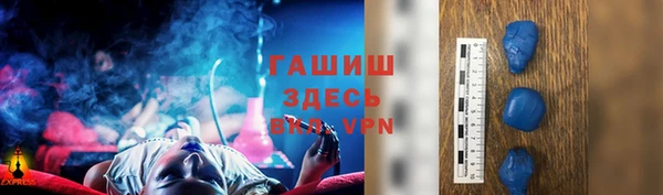 меф Зеленокумск