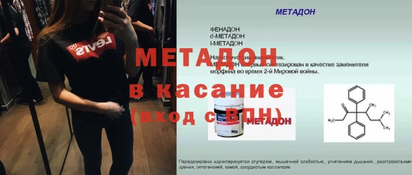 метадон Зерноград