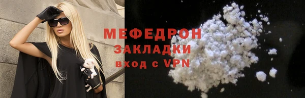 ALPHA PVP Зеленодольск