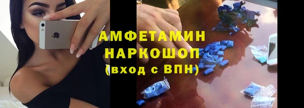 ALPHA PVP Зеленодольск