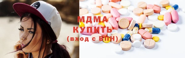 ALPHA PVP Зеленодольск