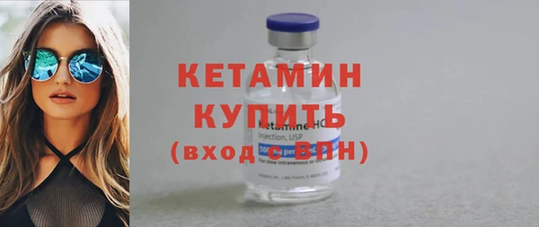 меф Зеленокумск