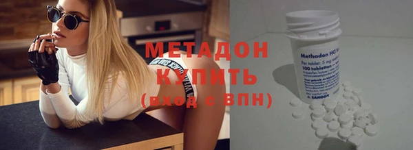 метадон Зерноград