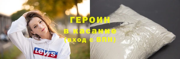 метадон Зерноград