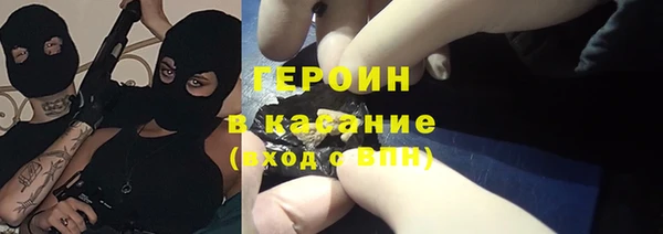 метадон Зерноград