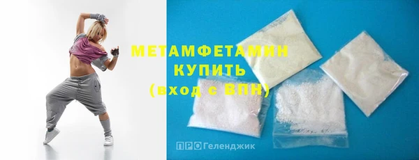 ALPHA PVP Зеленодольск