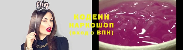 меф Зеленокумск