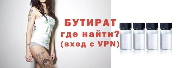 ALPHA PVP Зеленодольск