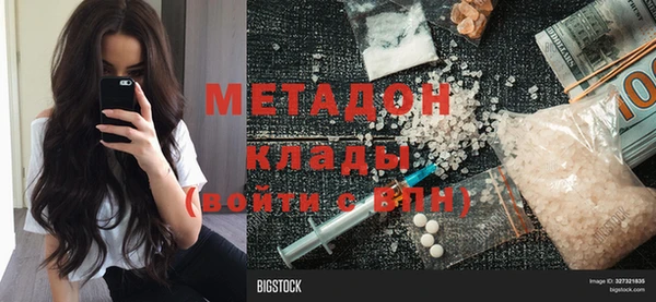 меф Зеленокумск