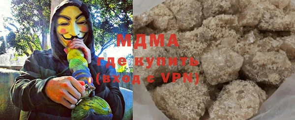ALPHA PVP Зеленодольск