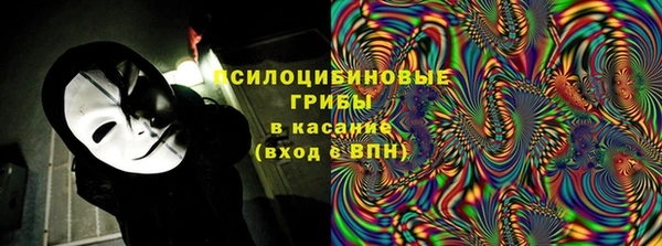 меф Зеленокумск