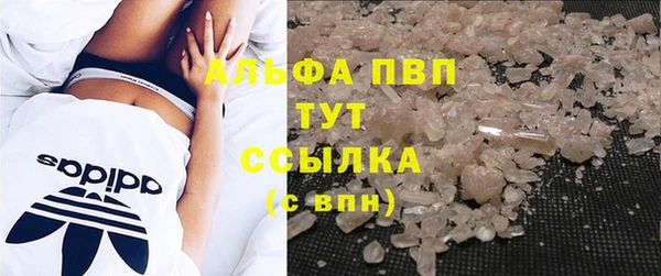 меф Зеленокумск