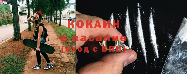 меф Зеленокумск