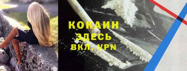 меф Зеленокумск
