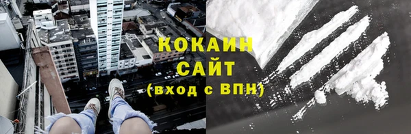меф Зеленокумск