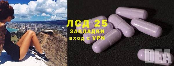 ALPHA PVP Зеленодольск