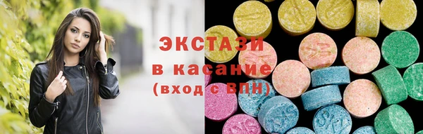 меф Зеленокумск