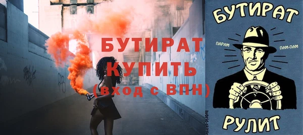 ALPHA PVP Зеленодольск