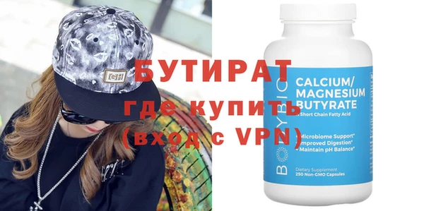 меф Зеленокумск