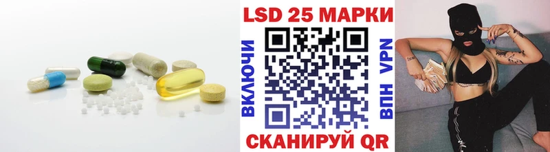 LSD-25 экстази ecstasy  Купить закладки  Ефремов 
