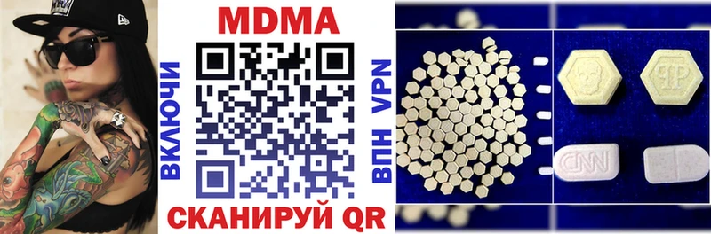 МДМА crystal  Купить закладки  Ефремов 