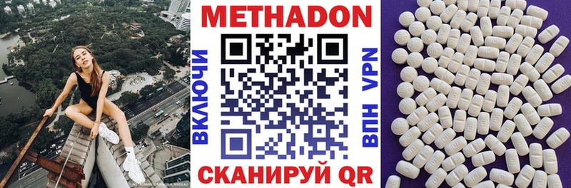 МЕТАДОН мёд  Купить закладки  Ефремов 