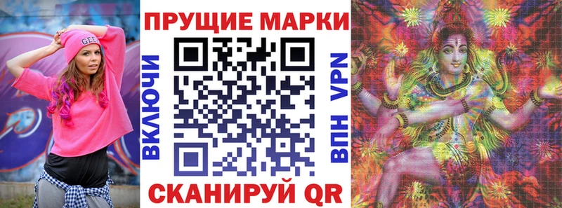 Наркотические марки 1,8мг  Купить где  Ефремов 