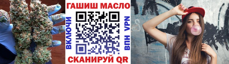 Купить закладки Ефремов ТГК Wax